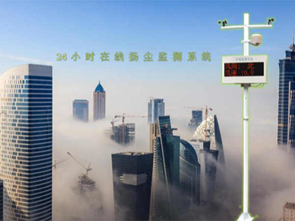 Air pollution may damage memory, dust monitors help improve air quality
