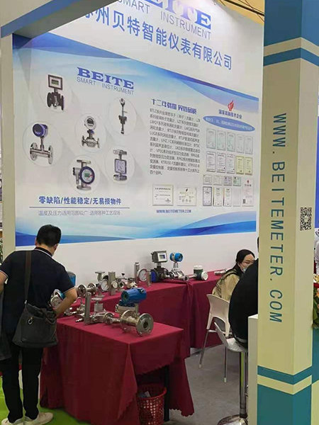 Suzhou Beite Smart Instrument Co., Ltd. successfully participated in the Shanghai China Environmental Expo on April 20th!1 Suzhou Beite Smart Instrument Co., Ltd. successfully participated in the Shanghai China Environmental Expo on April 20th!1