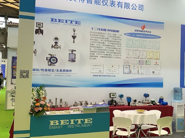 Suzhou Beite Smart Instrument Co., Ltd. successfully participated in the Shanghai China Environmental Expo on April 20th!
