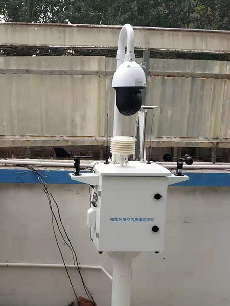 Micro Air Station-Noise and Dust Monitoring System1